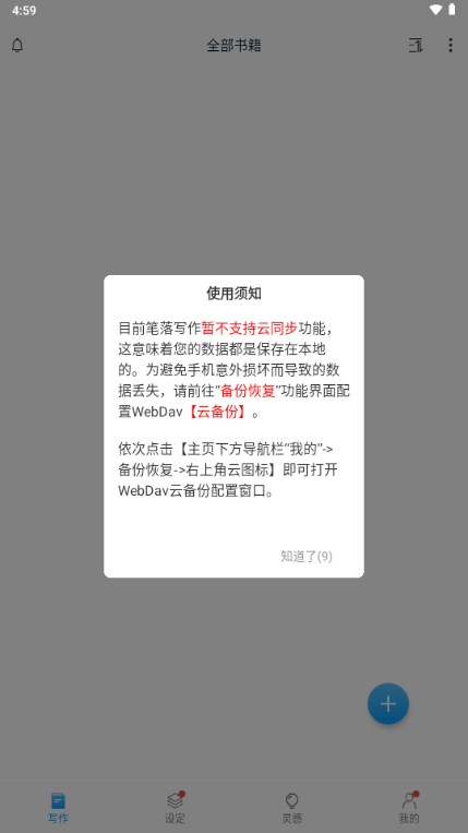 米兰(中国)官方旗舰店1